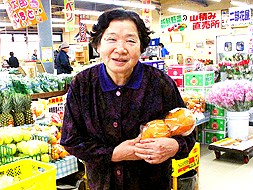 八幡ミサホさん