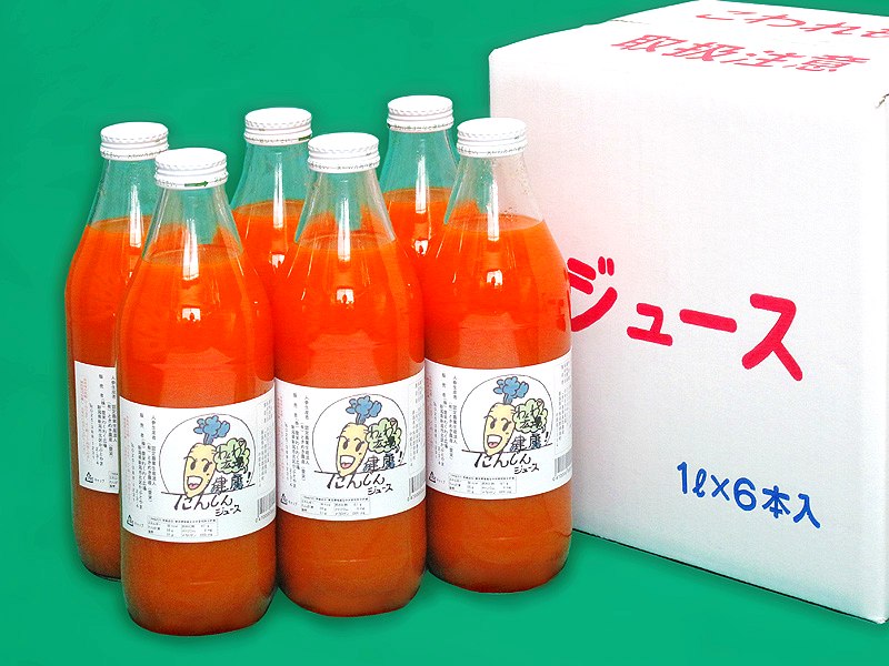 わくわくファームオリジナル健康人参ジュース